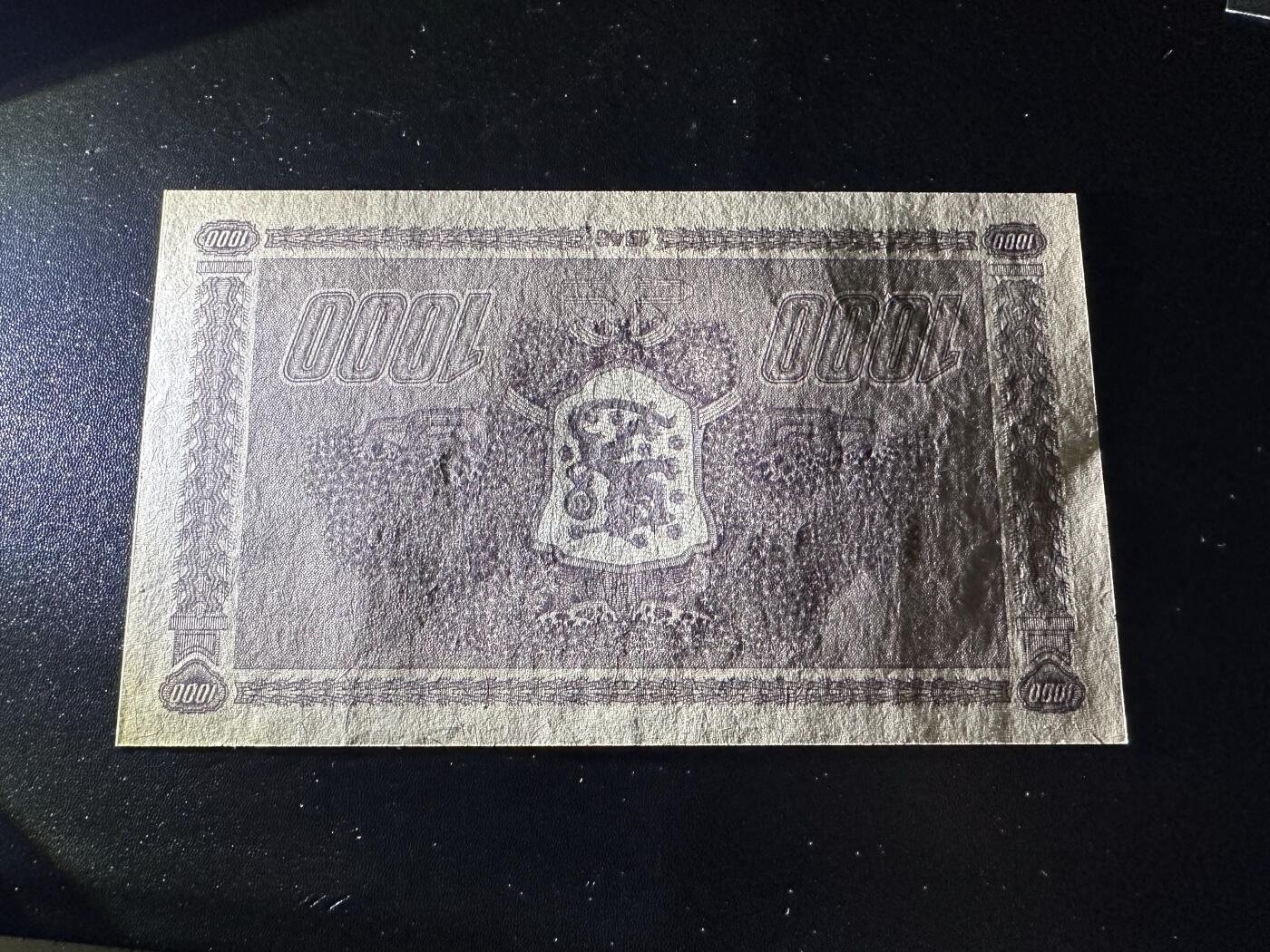 《外钞收藏家》第六百二十二期（精品场）（长期征集拍品、欢迎藏友们联系合作）