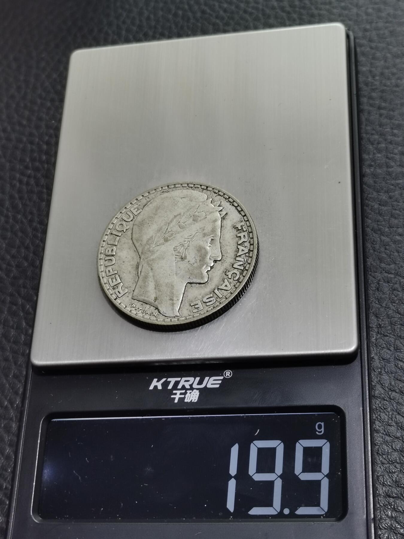 天下钱庄专场欢迎参拍 法国自由女神20法郎银币