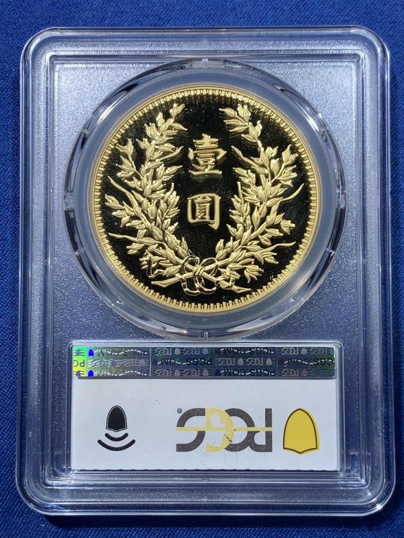 《竞宝斋》第476场 周日，周一 2场连拍 （全场包邮）欢迎送拍