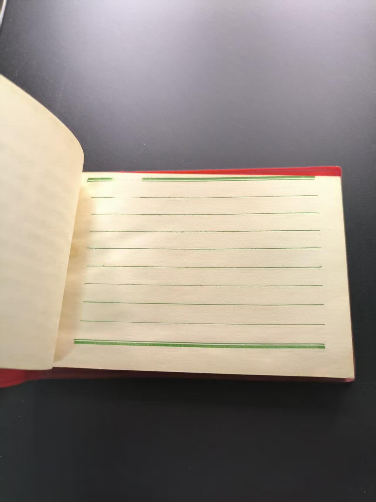 云宸嘉赏-勋臻文献佳藏优品精选场次（低佣 转发佣金红包） 翠峦区人大常委会笔记本 