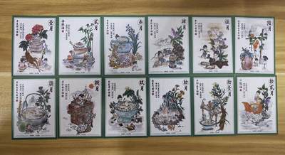 2026第一场（持续上拍中 零佣上拍！！） - 手绘卡 山海系列 山水画二 画师：昕晴