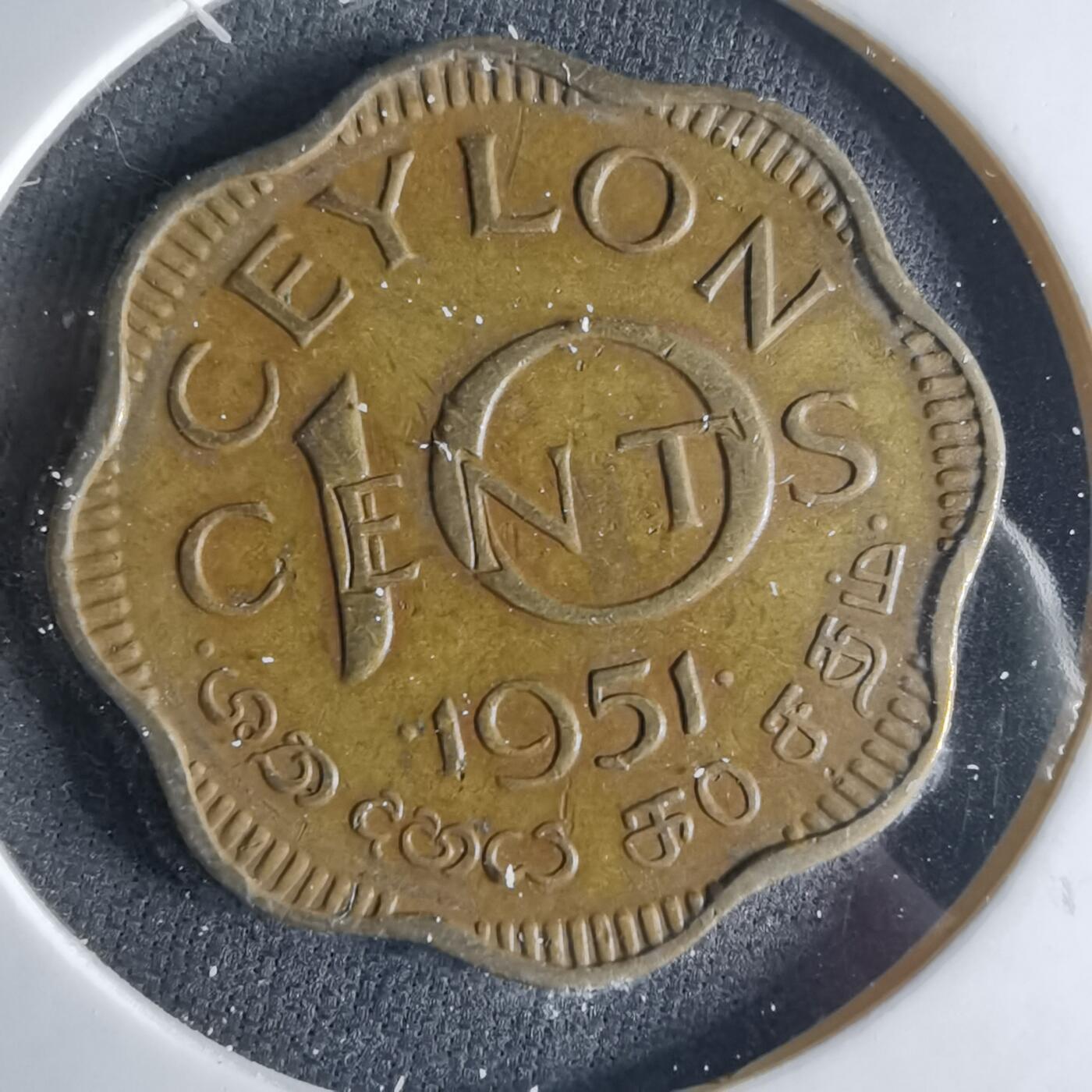 沼泽如烟--第1039场 锡兰1951年十分