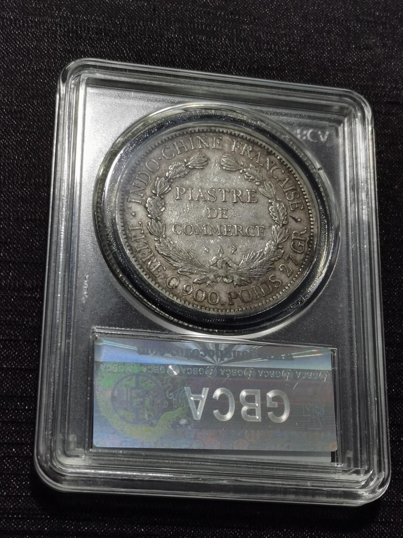 天下钱庄专场欢迎参拍 公博评级XF45坐洋一元银币