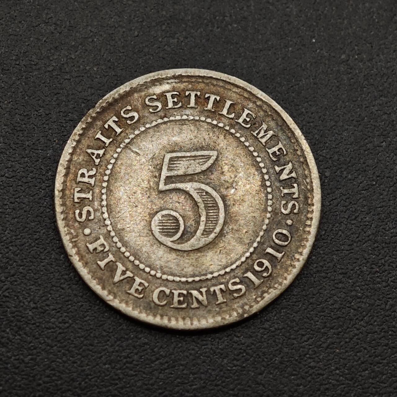 【淘币小摊】实时拍第八百八十五拍   小银币场    每周一统一发货 海峡1910年爱德华七世5分银币