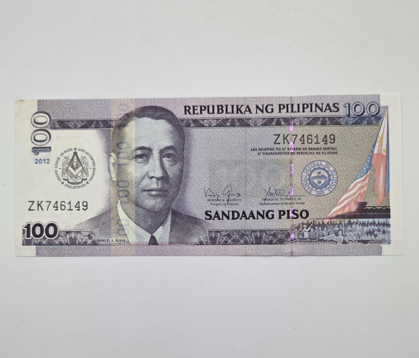 共济会拍卖专场 共济会-菲律宾比索100 比索纸币