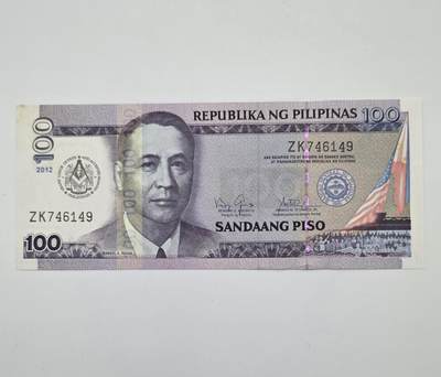 共济会拍卖专场 - 共济会-菲律宾比索100 比索纸币
