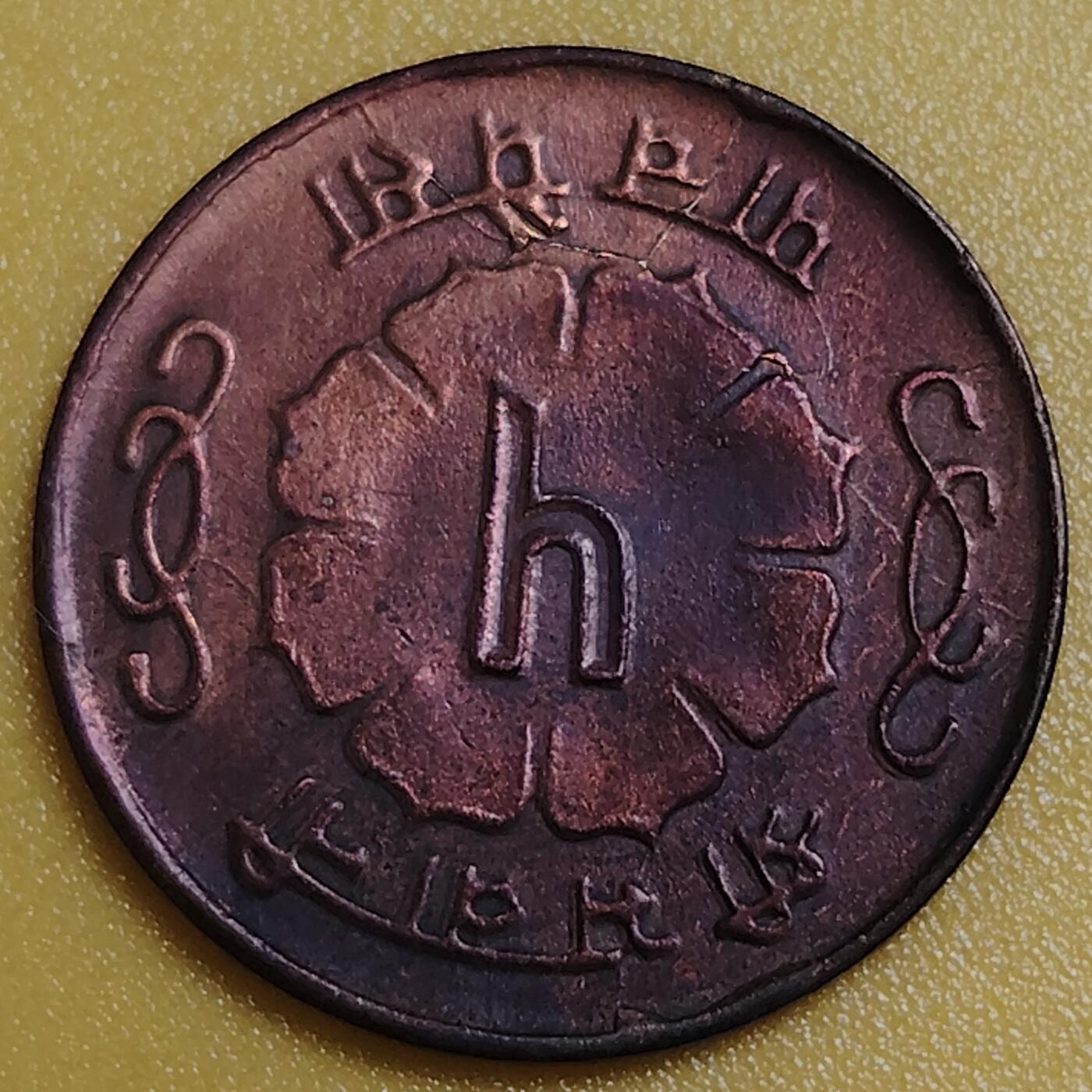 布加迪🐬～世界钱币(上海)🌾第 285 期 /  各国套币和散币