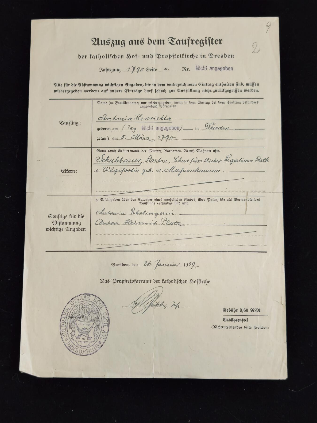 凯旋世界勋赏（第23期）（欢迎送拍）（对拍品有疑问请询问客服，不接受到手刀，出价默认拍品品相。请认真阅读拍卖规则！出价默认已认可！）（收到货请录制开箱视频，无视频概不处理问题。）