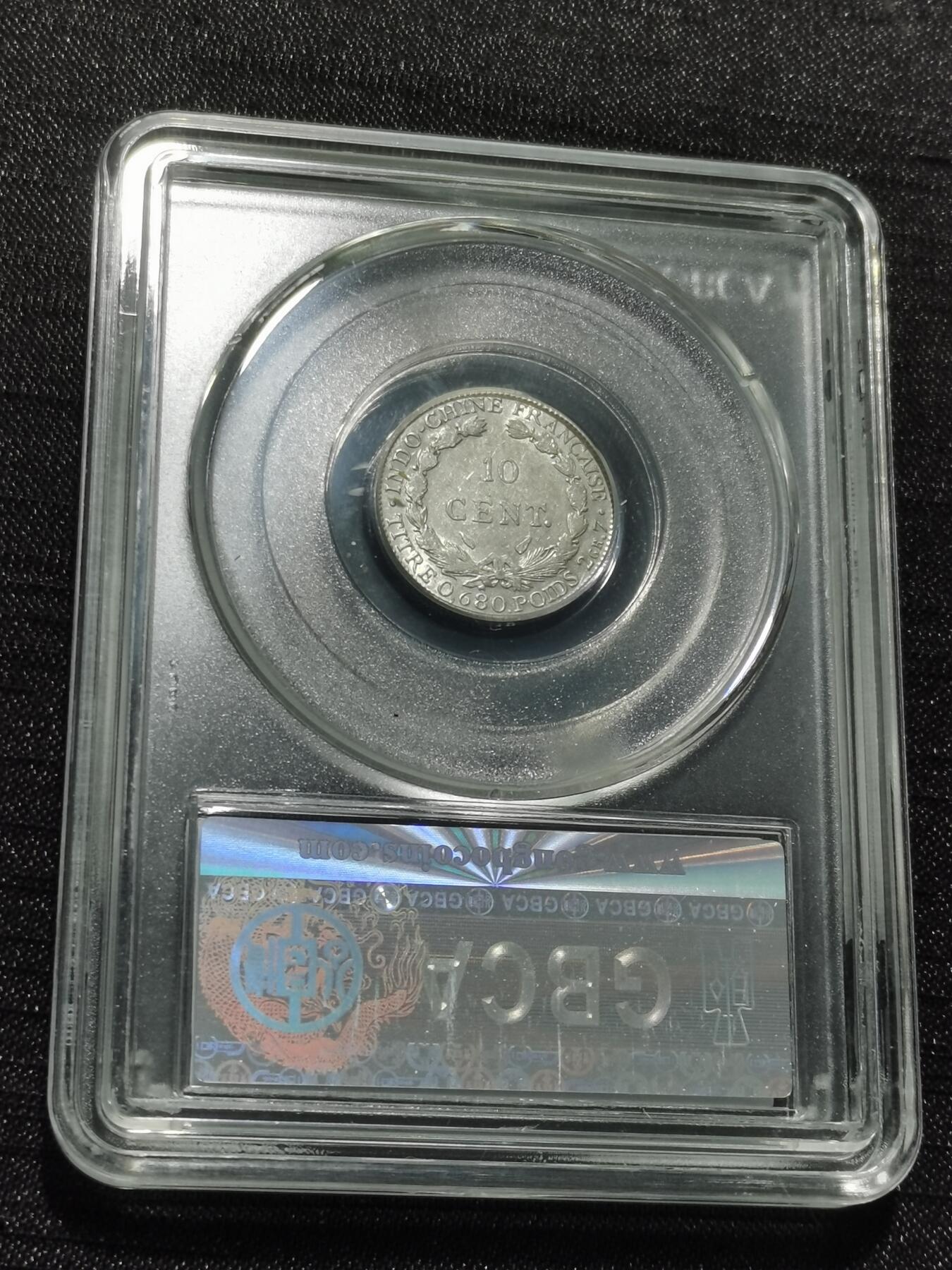 天下钱庄专场欢迎参拍 坐洋10分银币