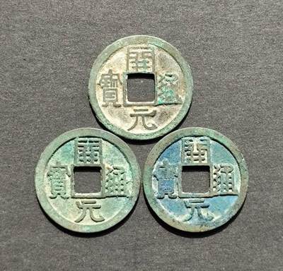 美品开元挑元3版 - 美品开元挑元3版