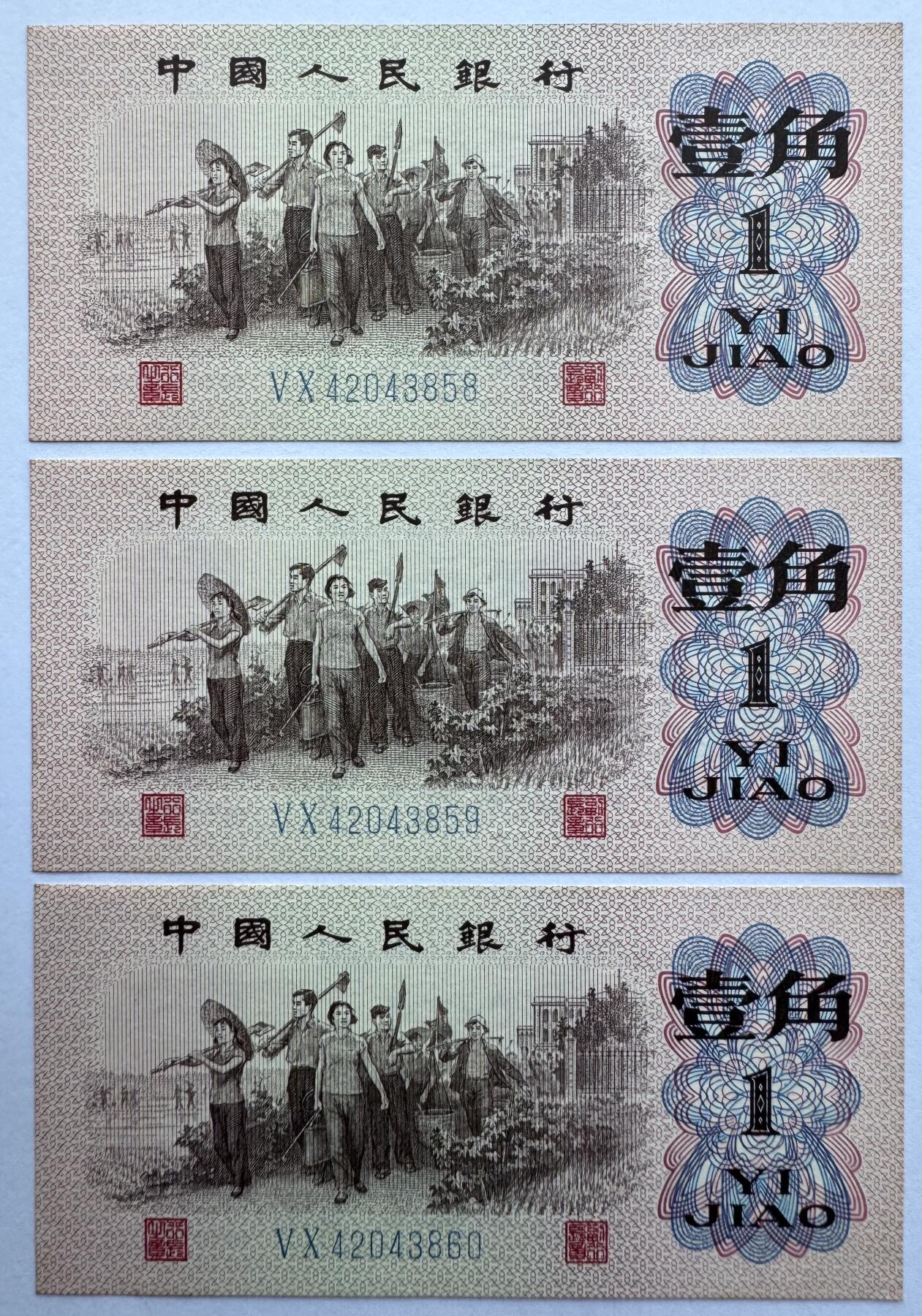 2026第6场（总第233期）：精品测试钞、外钞综合场 