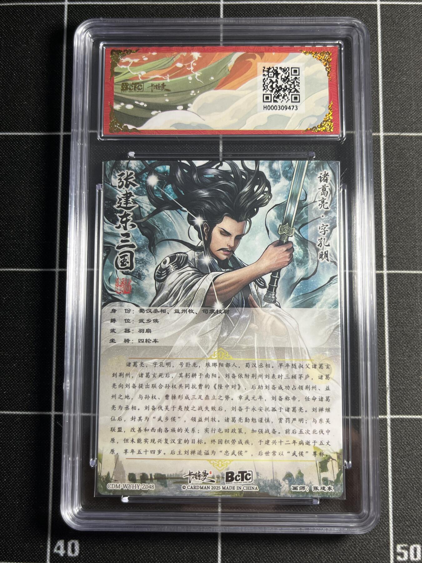 欢迎送拍、零成本上架，释放现金流，合理分配上拍卡品