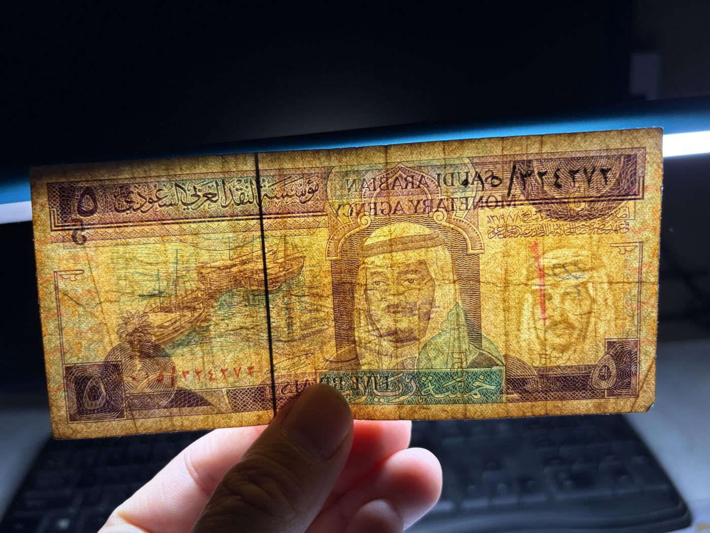 2026年集古藏今外币拍卖第三期-第10场—（总第320拍-纸币专场），本期拍完结算一次，发货时间2-3天，休息几天后继续新的一期拍卖。 1983年沙特5里亚尔