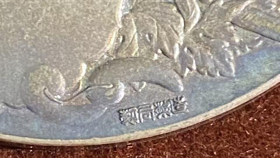 日日生财—方圆世界（全场包邮）第二场 老五彩—大正四年御即位大礼 银质纪念章（高银，含银量90%多，直径约55mm，重约68g）