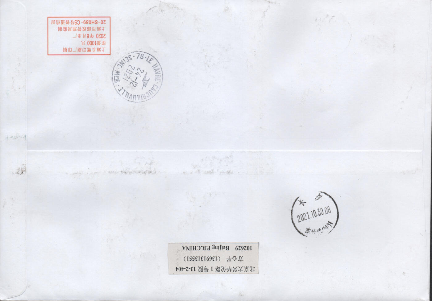 2026年04月04日19:30海外、大陆、澳门、香港邮政精品首日实寄封拍卖专场