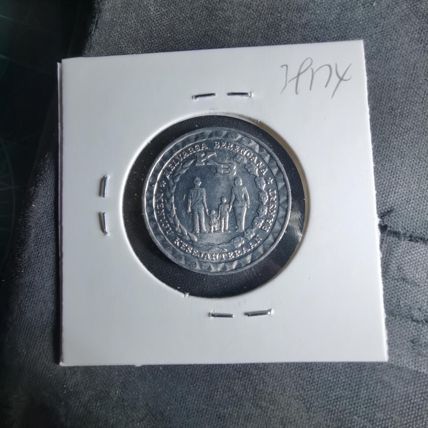 沼泽如烟--第1039场 印度尼西亚1979年5卢比