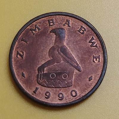 布加迪🐬～世界钱币(上海)🌾第 286 期 /  各国套币和散币 - 津巴布韦🇿🇼 1990年 1分