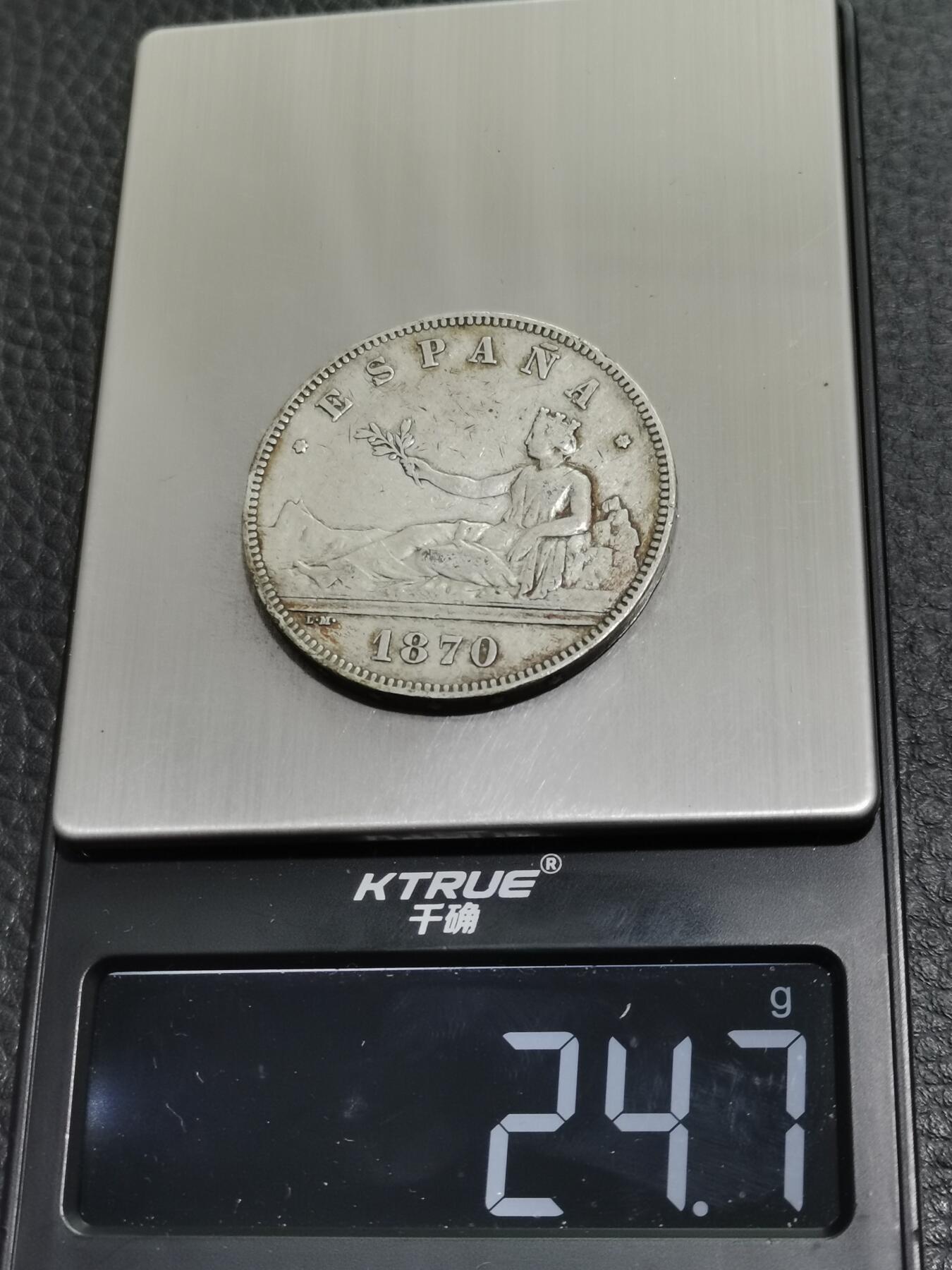 天下钱庄专场欢迎参拍 西班牙拿花双柱银币