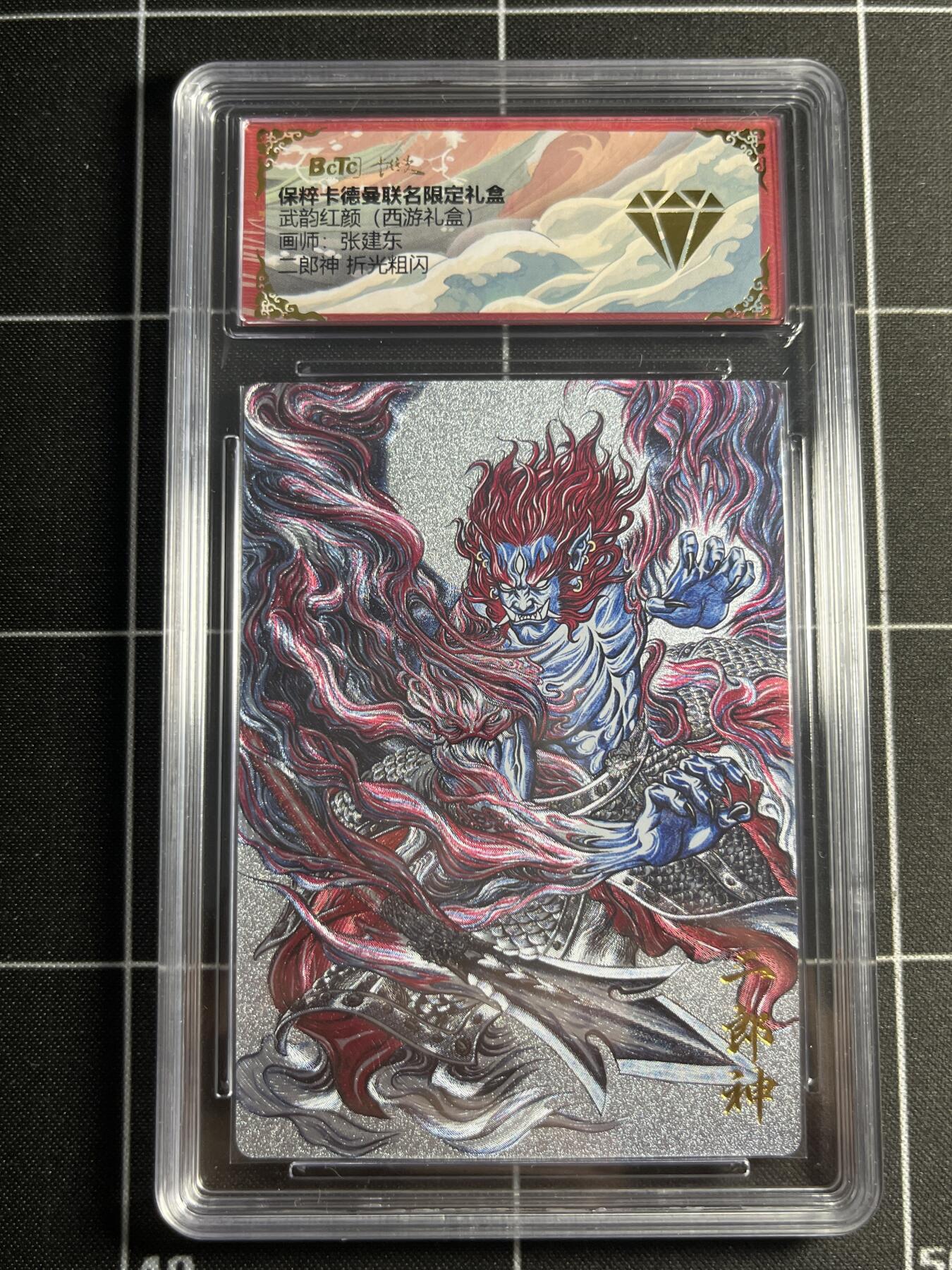 欢迎送拍、零成本上架，释放现金流，合理分配上拍卡品