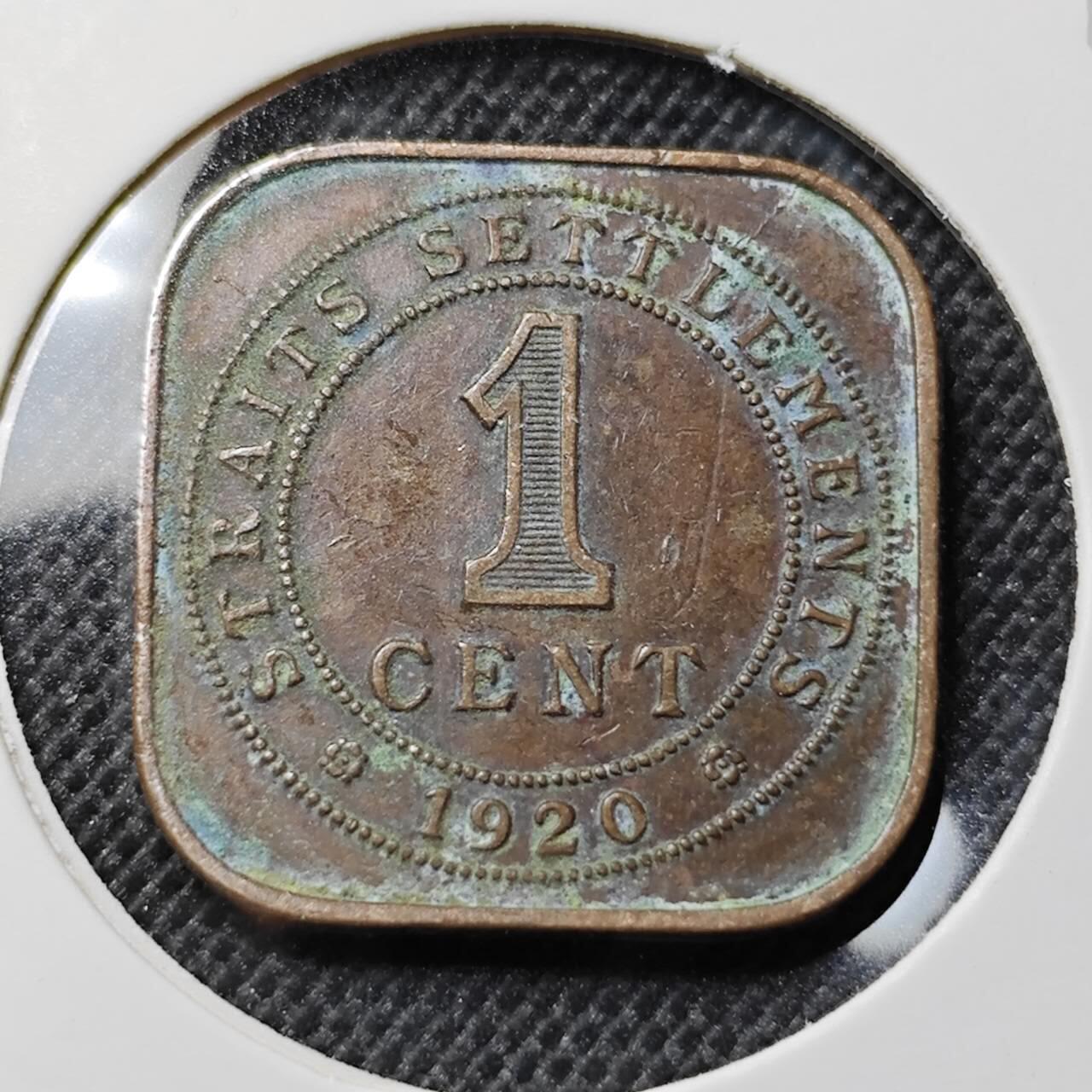 KK钱币收藏小铺  第412期 2月预留时间 周末发货 1920英属海峡殖民地1分