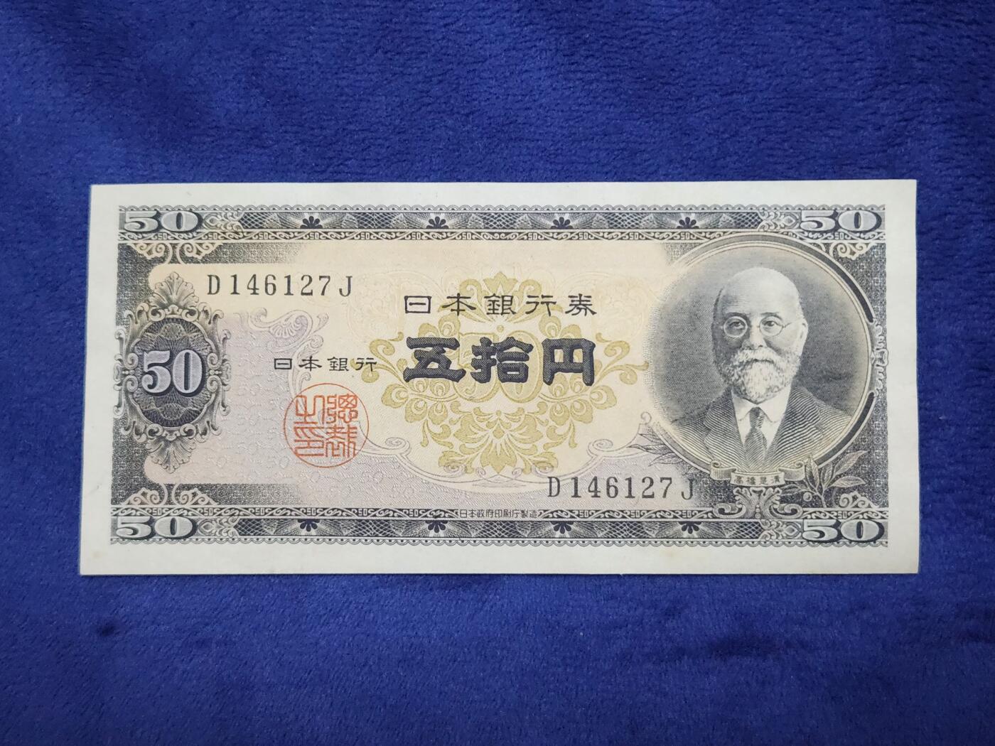 3月29号晚上8点 外国纸币自动截拍第48场