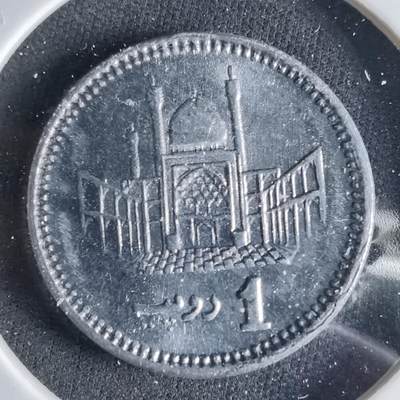 沼泽如烟--第1039场 - 巴基斯坦2015年1卢比