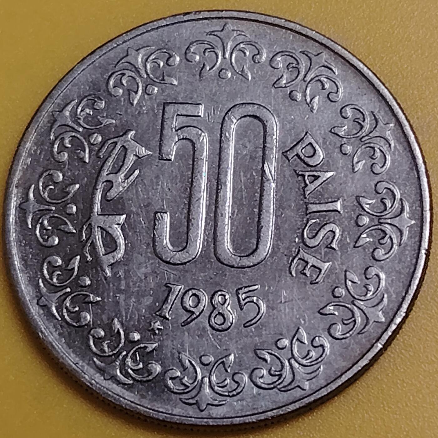 布加迪🐬～世界钱币(上海)🌾第 286 期 /  各国套币和散币 印度🇮🇳 1985年 50派沙