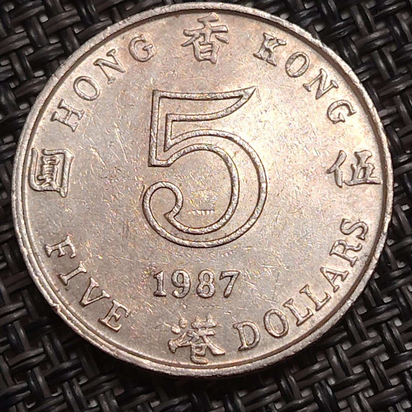 布加迪🐬～世界钱币(上海)🌾第 285 期 /  各国套币和散币