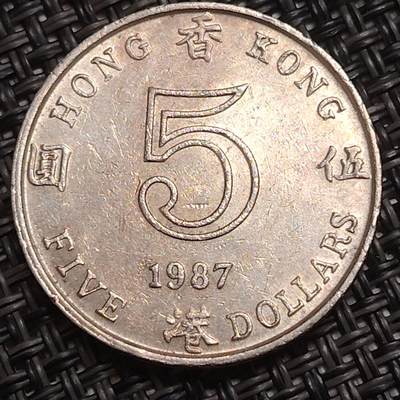 布加迪🐬～世界钱币(上海)🌾第 285 期 /  各国套币和散币 - 香港🇭🇰 1987年 5元