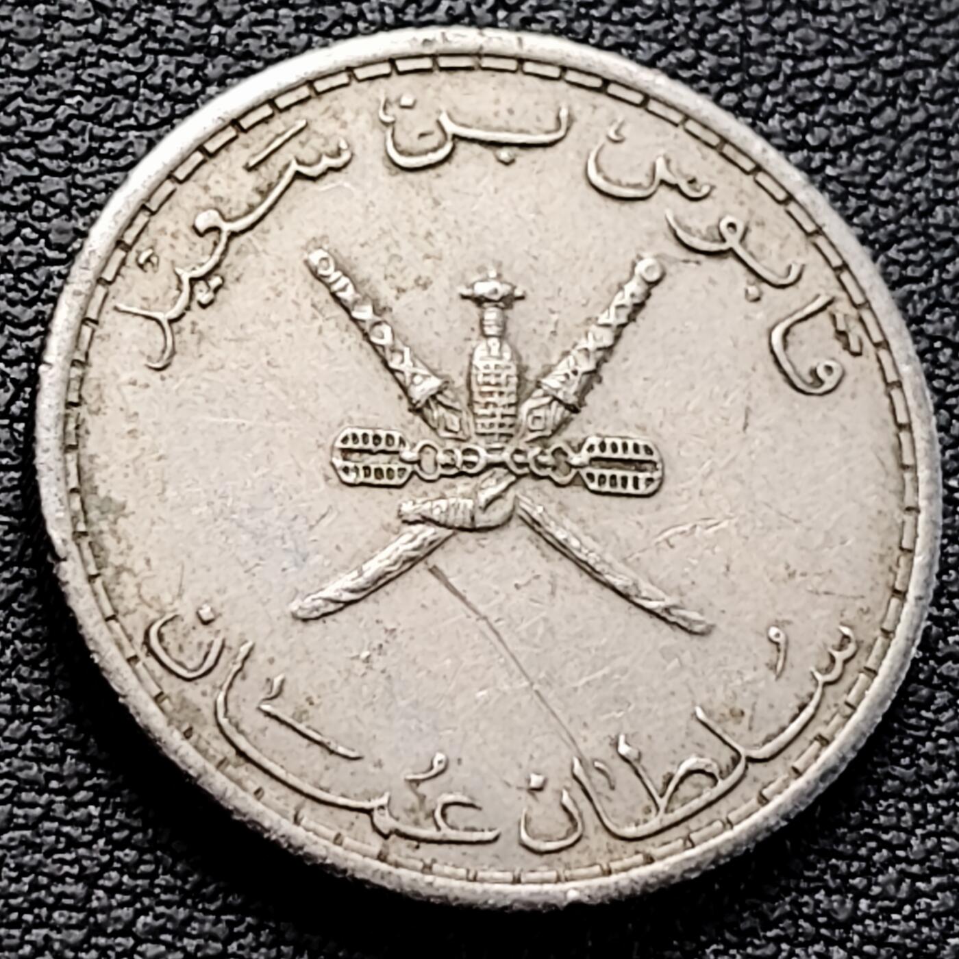 泉币菌-第218场-拍品多 请提前出价 。