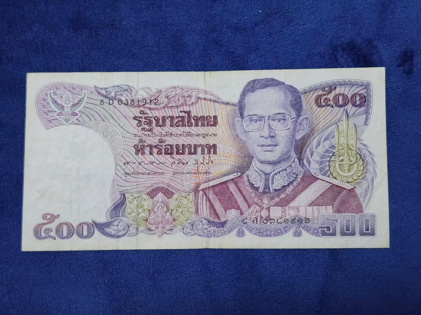 3月29号晚上8点 外国纸币自动截拍第48场