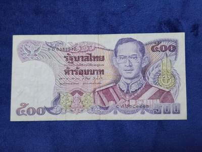 3月29号晚上8点 外国纸币自动截拍第48场 - 泰国500原票