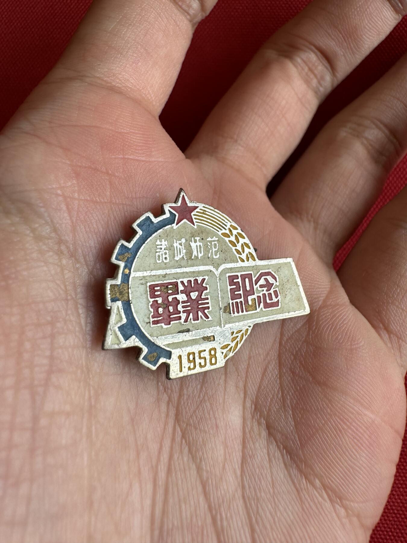 五哥徽章群   31号周二晚上八点4群联拍