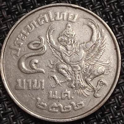 布加迪🐬～世界钱币(上海)🌾第 285 期 /  各国套币和散币 - 泰国🇹🇭 5铢