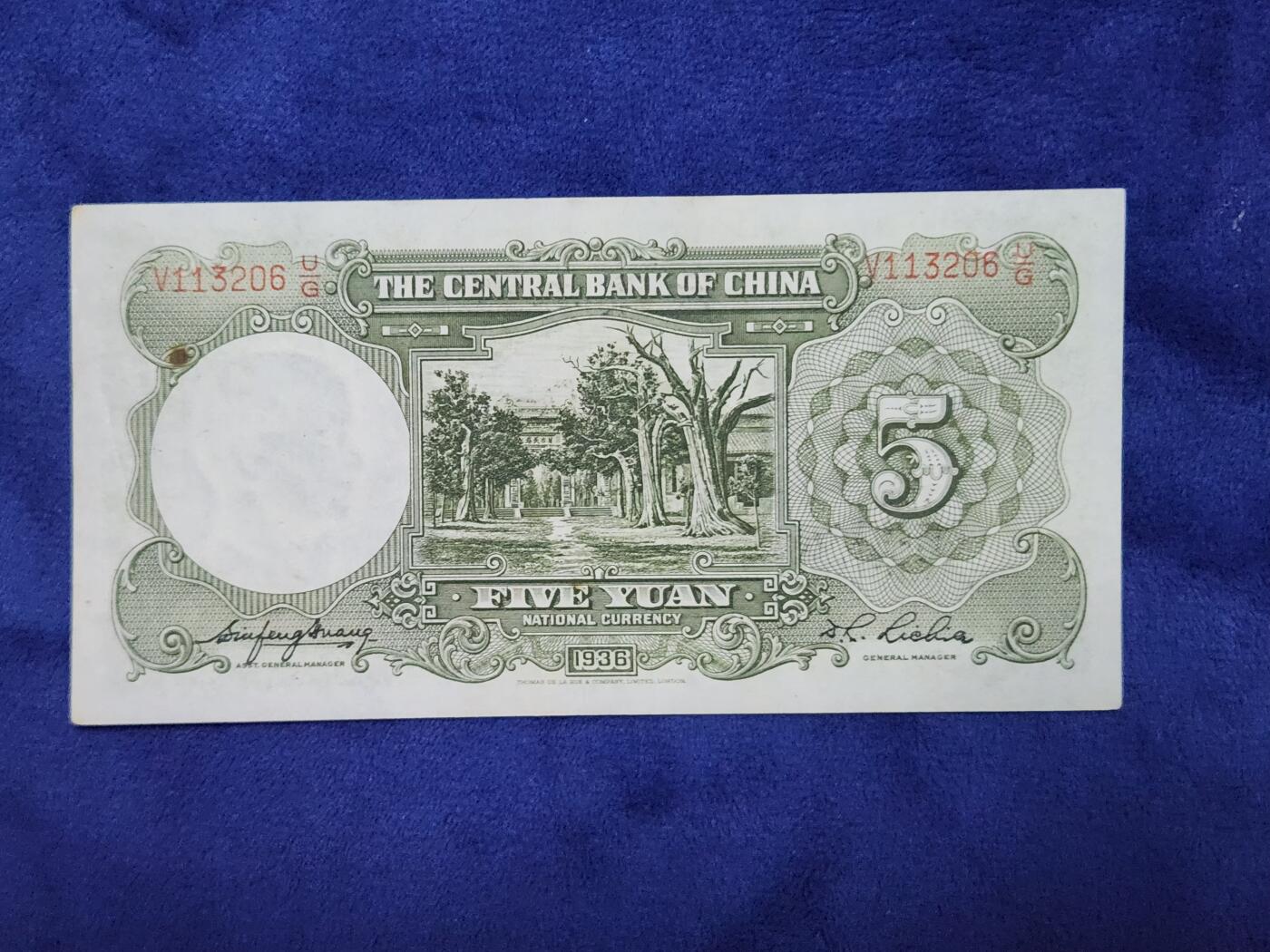 3月29号晚上8点 外国纸币自动截拍第48场