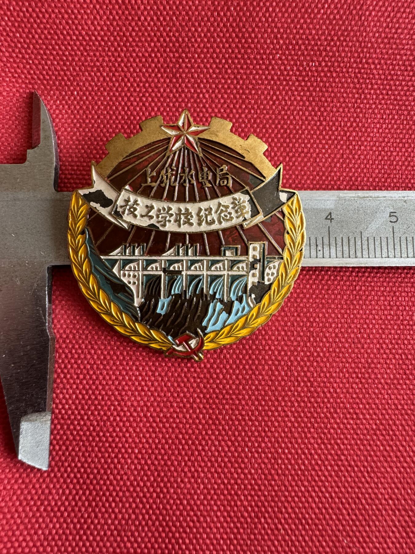 五哥徽章群   31号周二晚上八点4群联拍 铜章