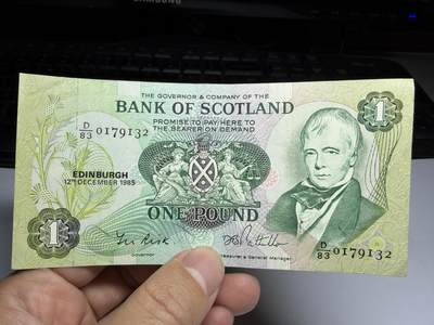 2026年集古藏今外币拍卖第三期-第10场—（总第320拍-纸币专场），本期拍完结算一次，发货时间2-3天，休息几天后继续新的一期拍卖。 - 1985年苏格兰1镑