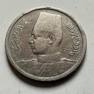 🌹外币初藏🌹🐯2026年第35场   每周二四六晚8️⃣点 接代拍 - 埃及 AH 1360 (1941年) 法鲁克 5皮阿斯特 铜镍币