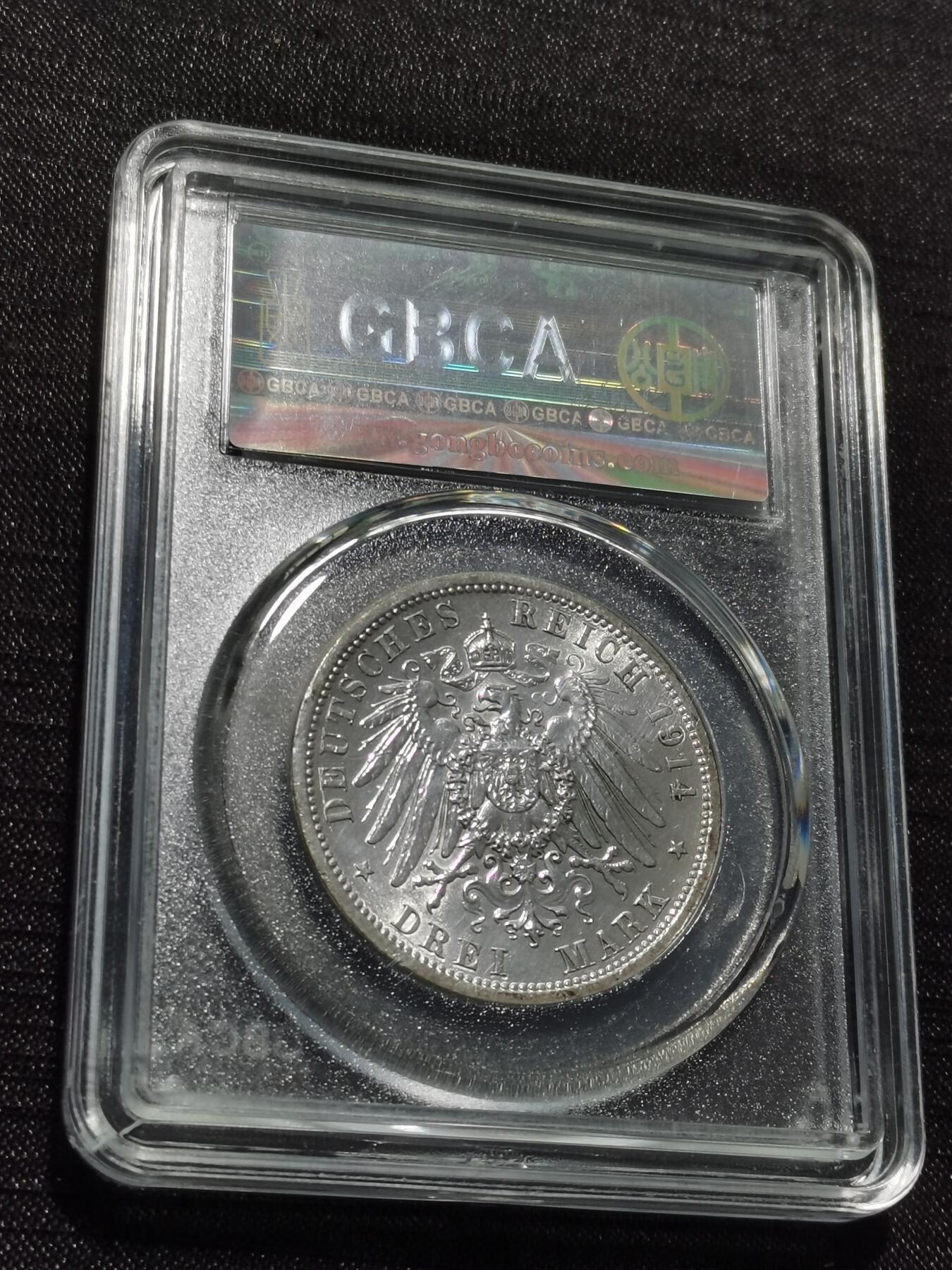 天下钱庄专场欢迎参拍 德国军装3马克银币