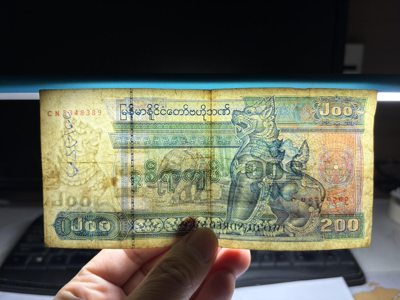 2026年集古藏今外币拍卖第三期-第10场—（总第320拍-纸币专场），本期拍完结算一次，发货时间2-3天，休息几天后继续新的一期拍卖。