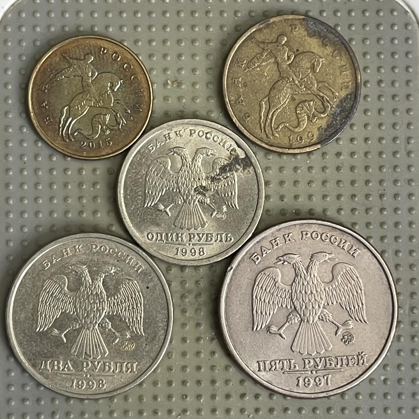 2026年第41场各国散币拍卖（总第191场） 俄罗斯5枚