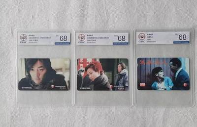 【琪哥网】评级磁卡综合场(138） - 【公博68】香港百分百感觉电影