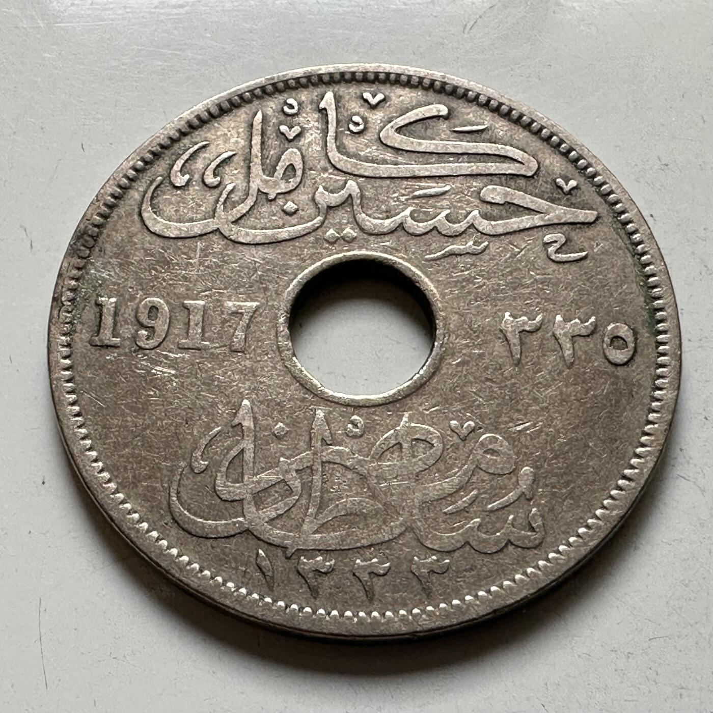 🌹外币初藏🌹🐯2026年第35场   每周二四六晚8️⃣点 接代拍