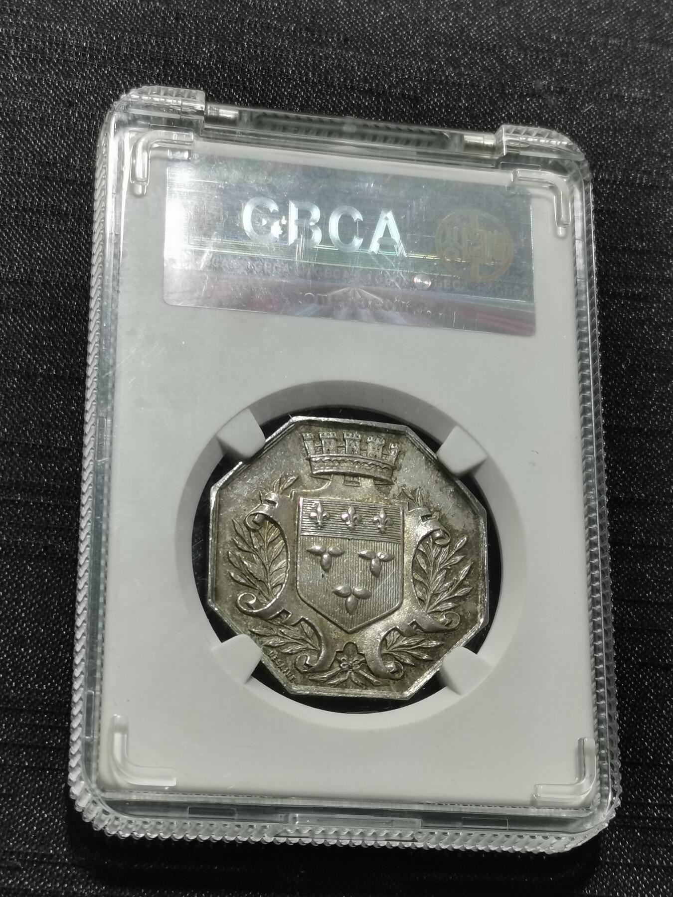 天下钱庄专场欢迎参拍 1832法国八角银代币