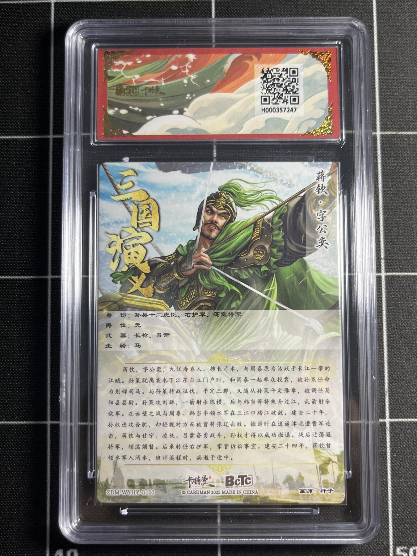 欢迎送拍、零成本上架，释放现金流，合理分配上拍卡品