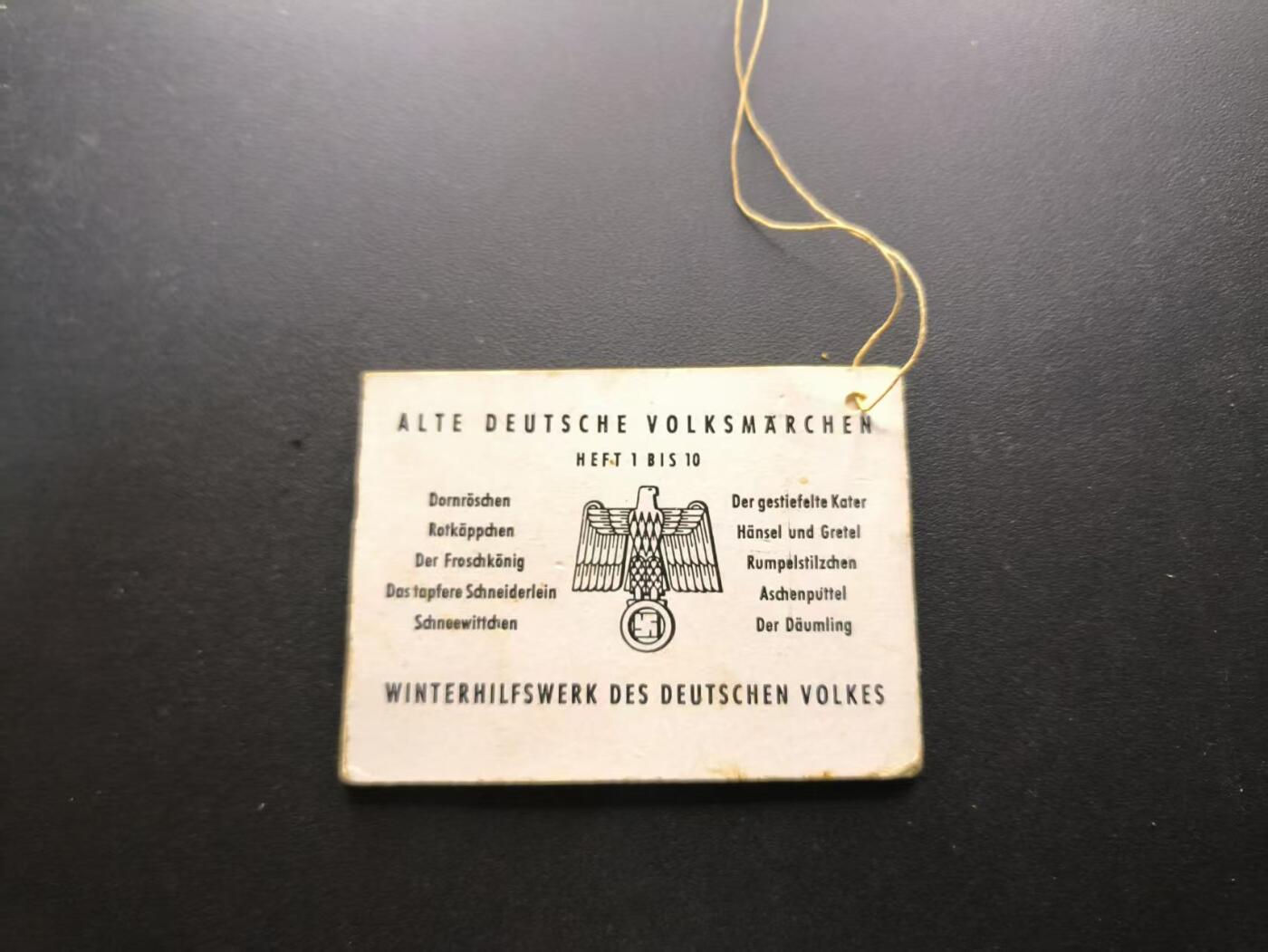 云宸嘉赏-勋臻文献佳藏优品精选场次（低佣 转发佣金红包） 德意志第三帝国袖珍版德国民间童话小书-《青蛙王子》 