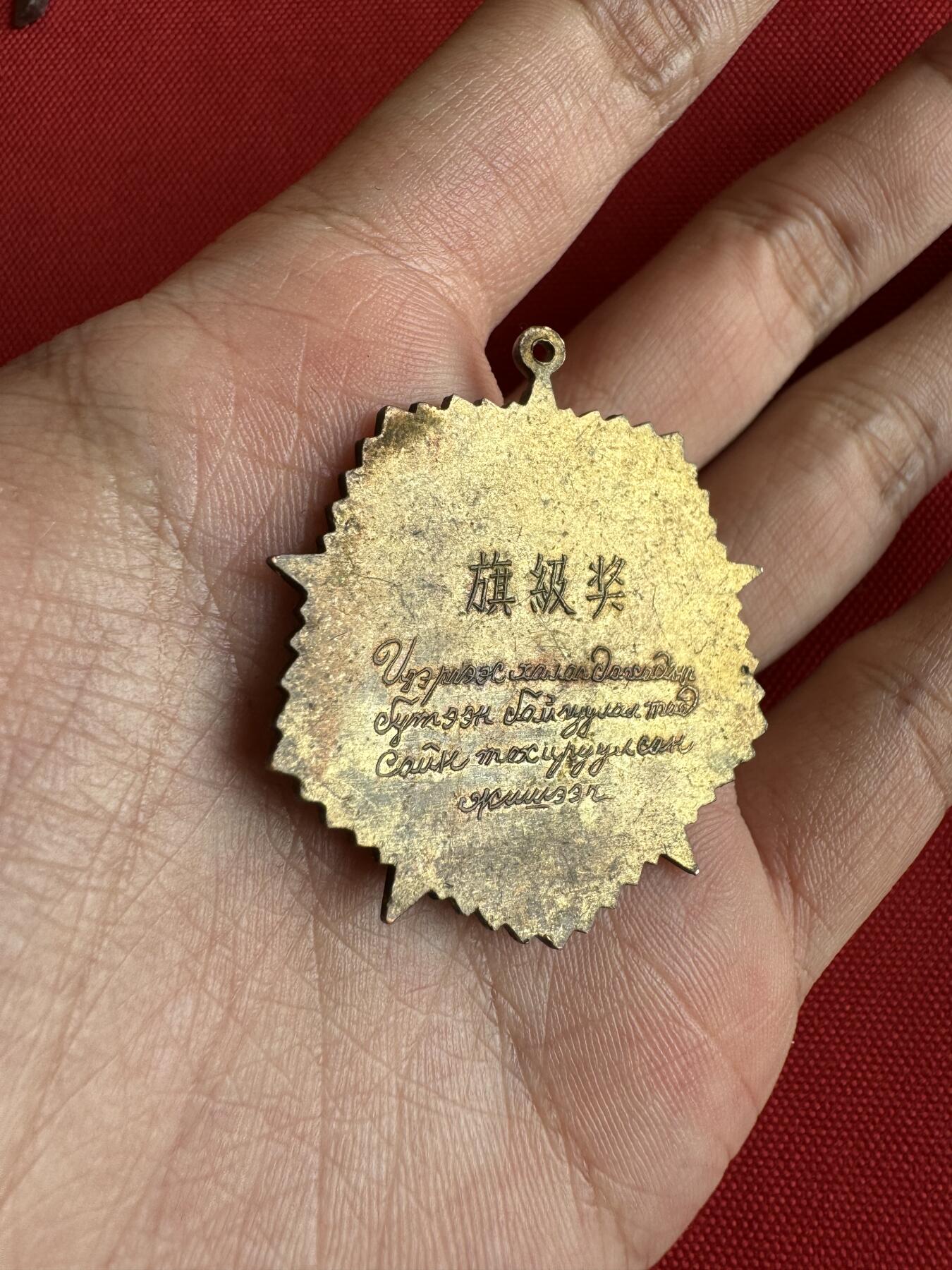 五哥徽章群   31号周二晚上八点4群联拍 铜章