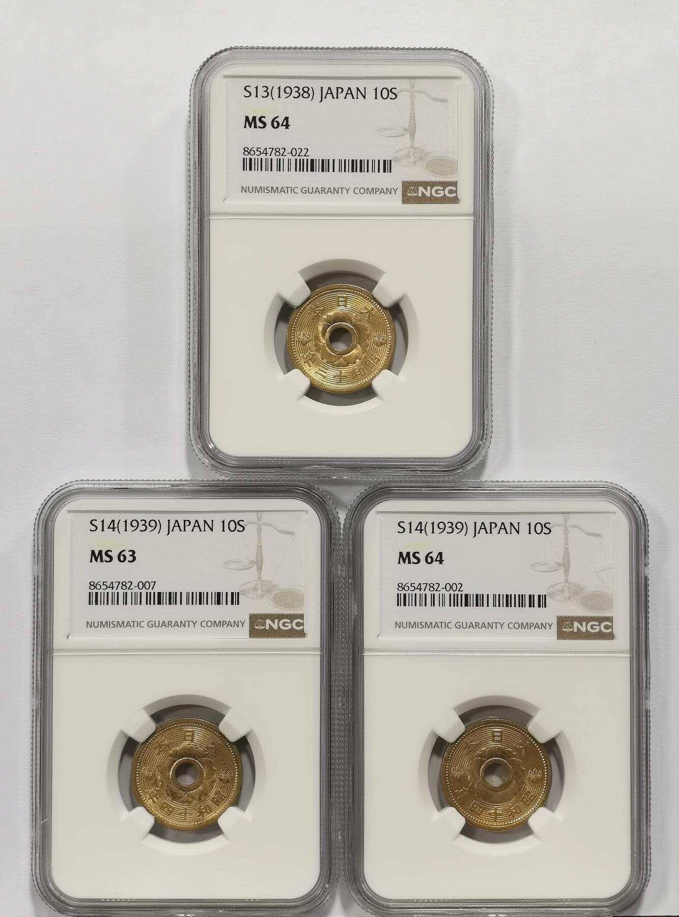 博洋堂世界钱币拍卖第167期（全场包邮）