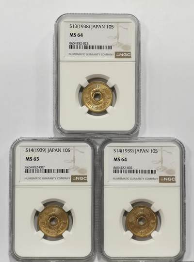 博洋堂世界钱币拍卖第167期（全场包邮） - NGC MS63/64 日本大正十三年、十四年十钱铜币3枚一组