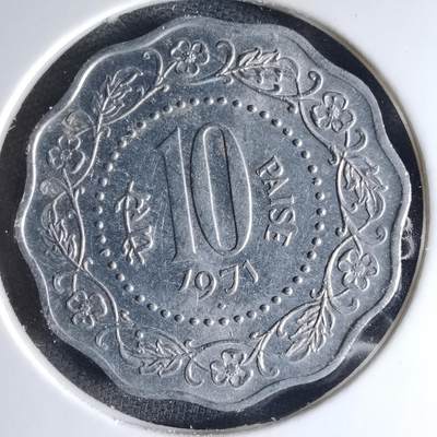 沼泽如烟--第1039场 - 印度1971年10派沙